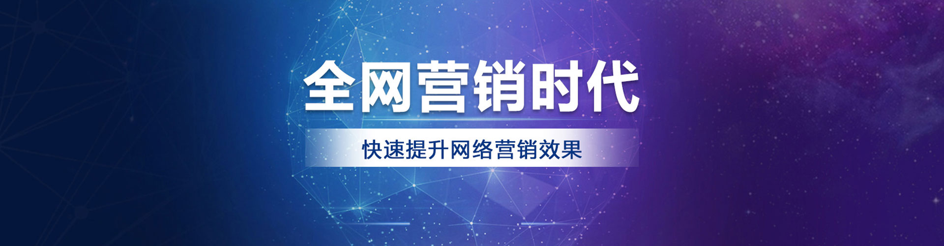 汪清sem优化