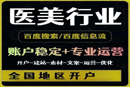 竞价SEM案例解析：快速提升企业知名度案例